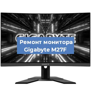 Замена экрана на мониторе Gigabyte M27F в Самаре